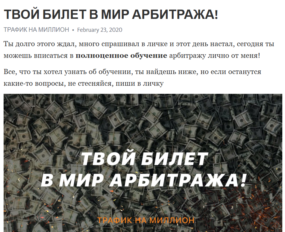 первые деньги на крипте телеграм