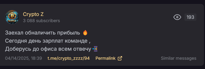 первые деньги на крипте телеграмм канал