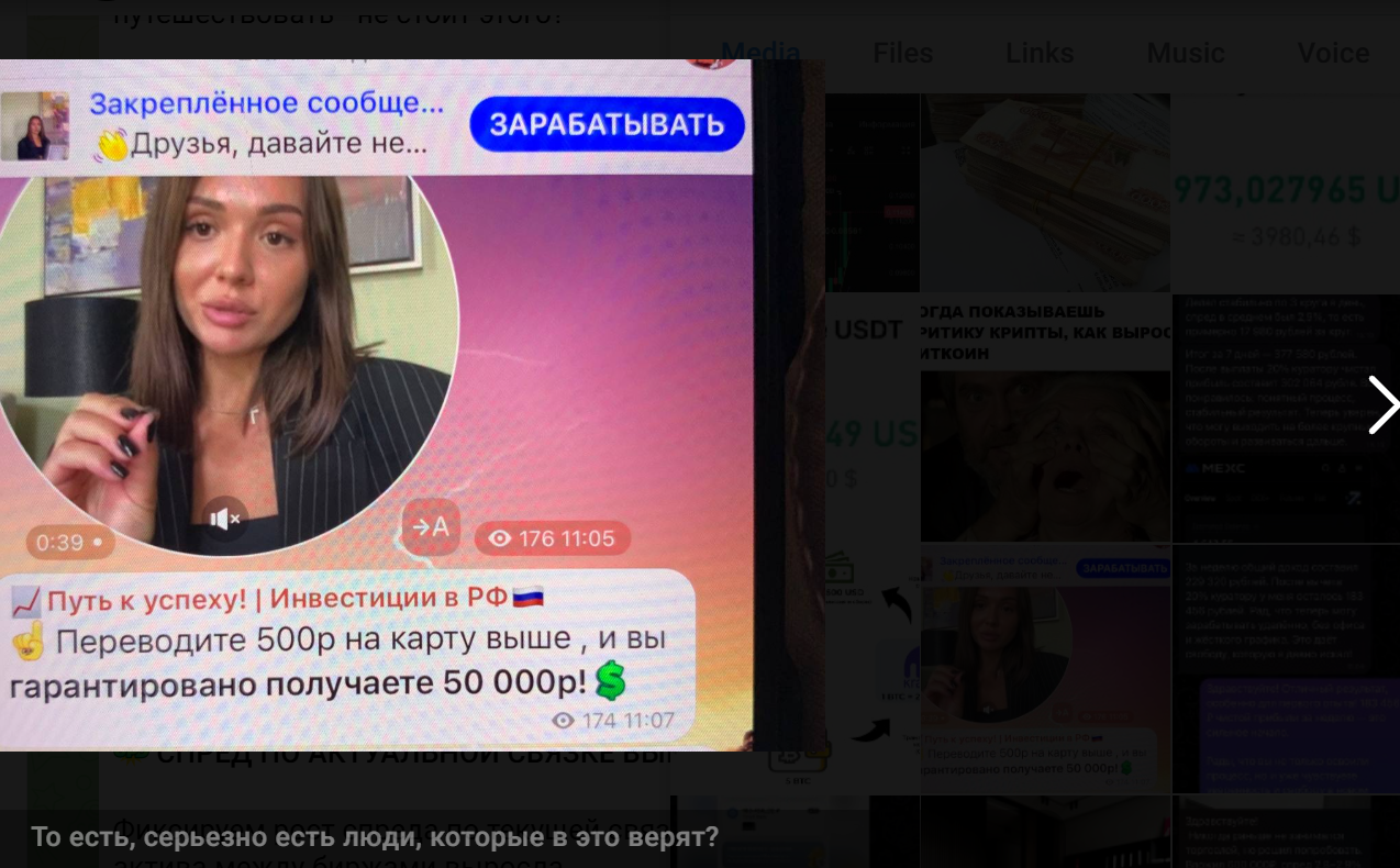 первые деньги на крипте тг канал первые деньги на крипте тг канал