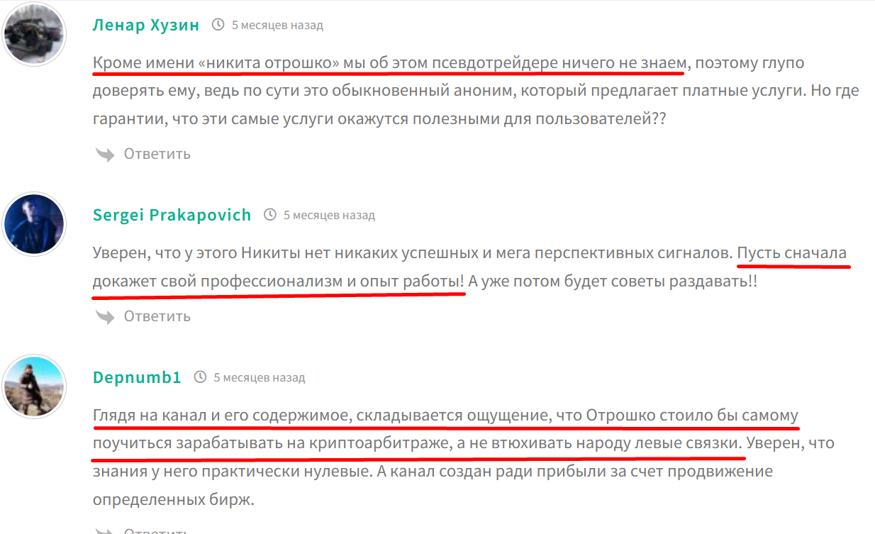 первые деньги на крипте тг канал