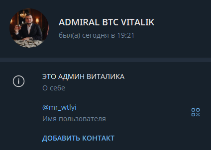 pillytlk