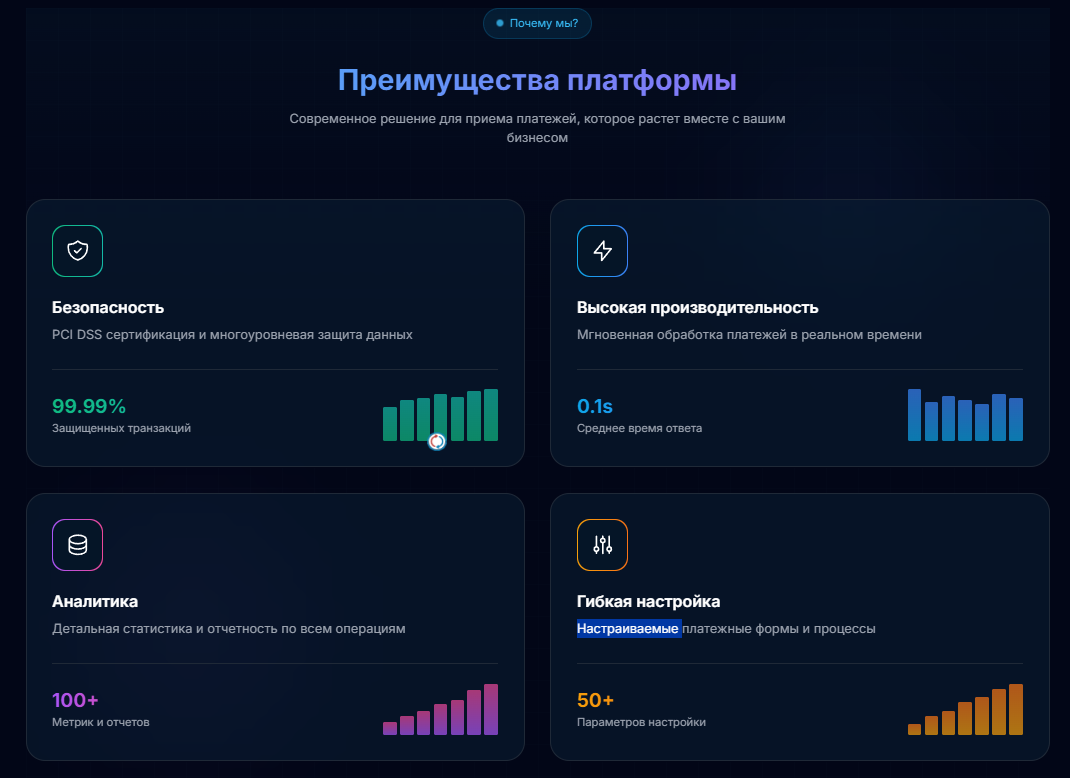 платега