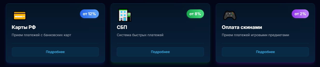 platega telegram