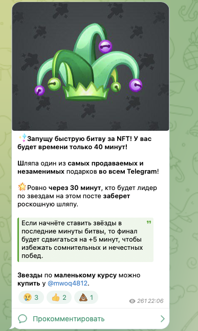 проджект зеро тг проджект зеро тг