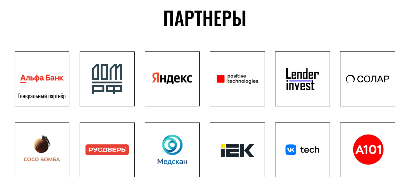 profit conf