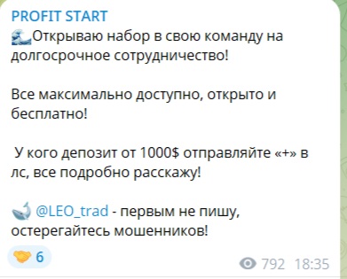 PROFIT START PROFIT START