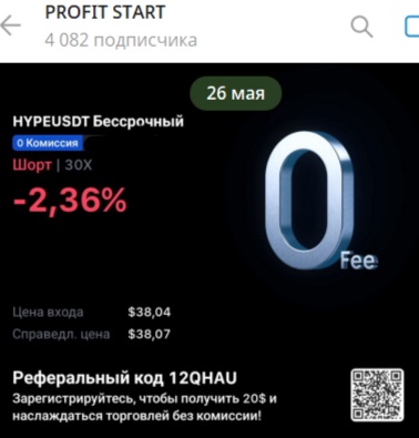 PROFIT START