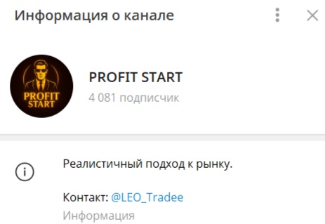 PROFIT START