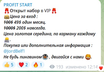 PROFIT START