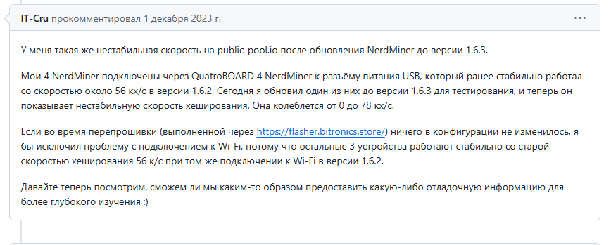 publicpool io