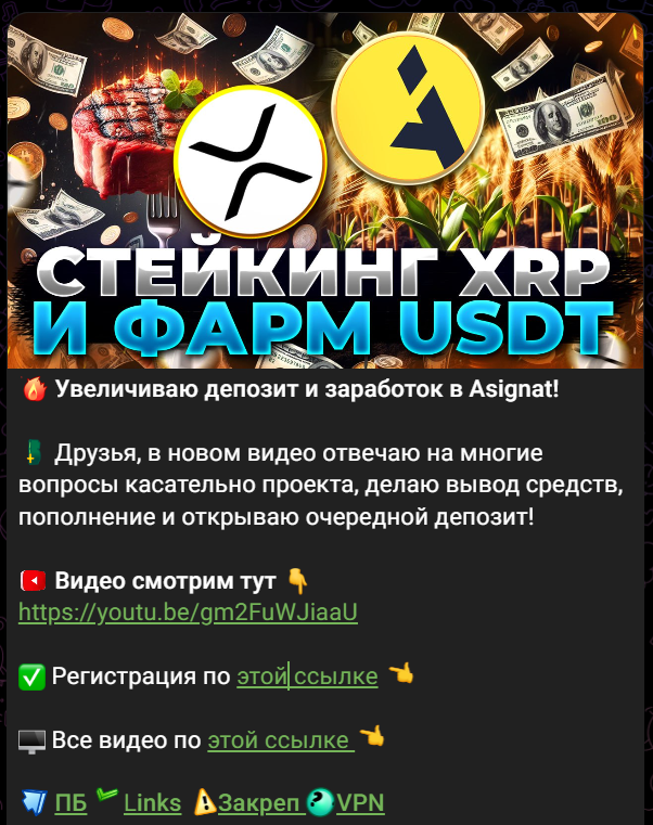 путь богача
