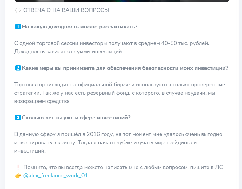 работа с алексом
