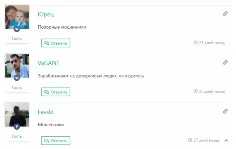работа с алексом отзывы
