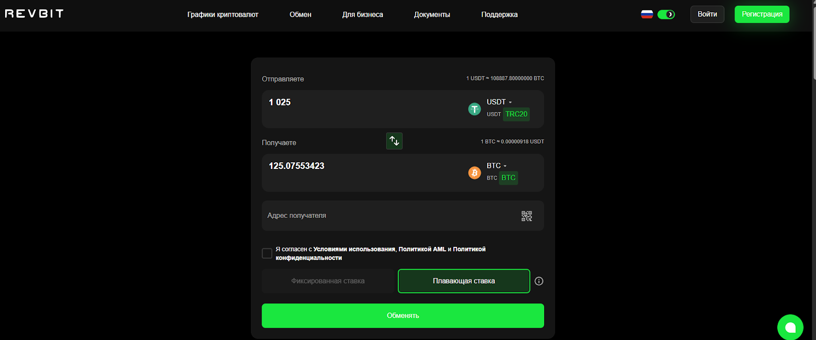 Revbit