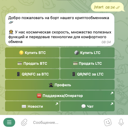 rocket btc bot