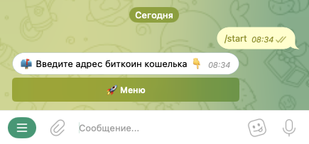 rocket btc operator bot