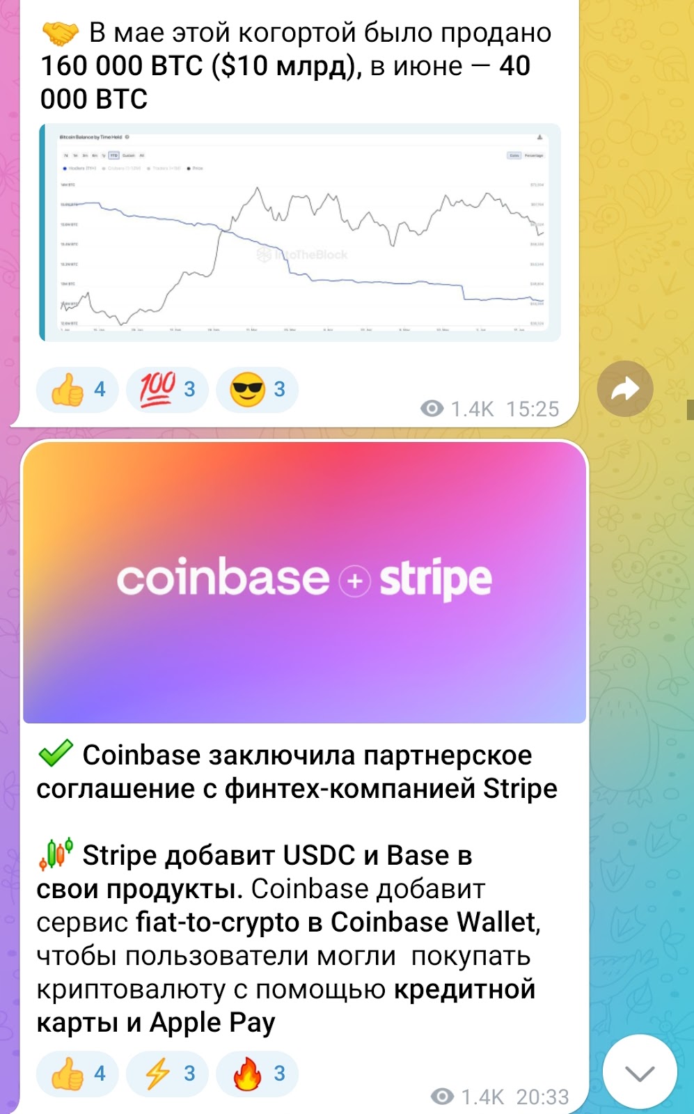роман жилин мошенник