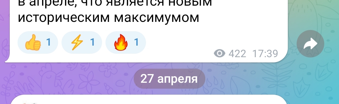 роман жилин мошенник