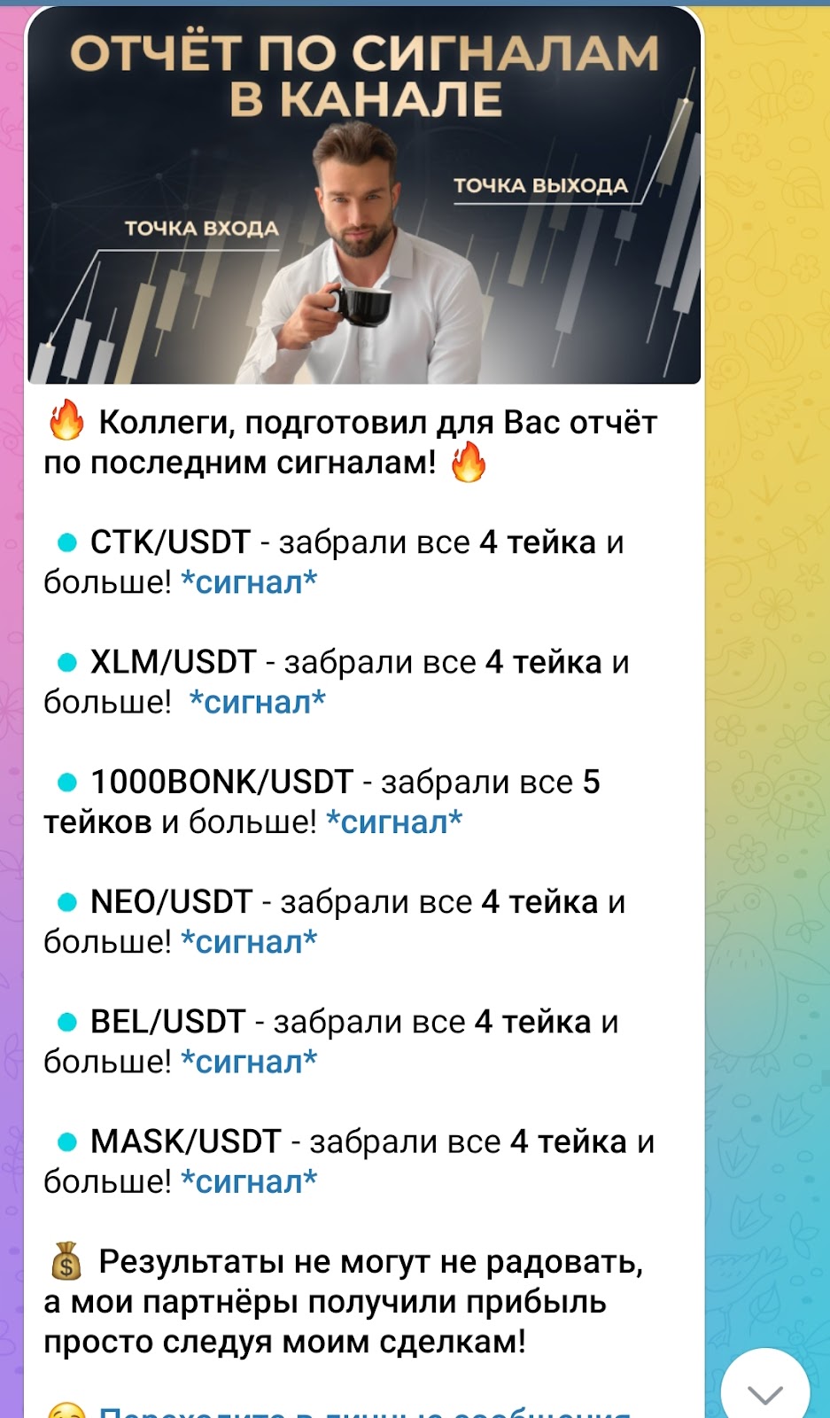 роман жилин телеграм