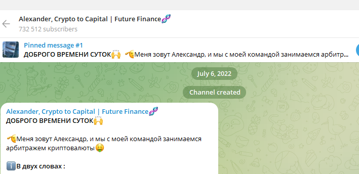 rucrypto