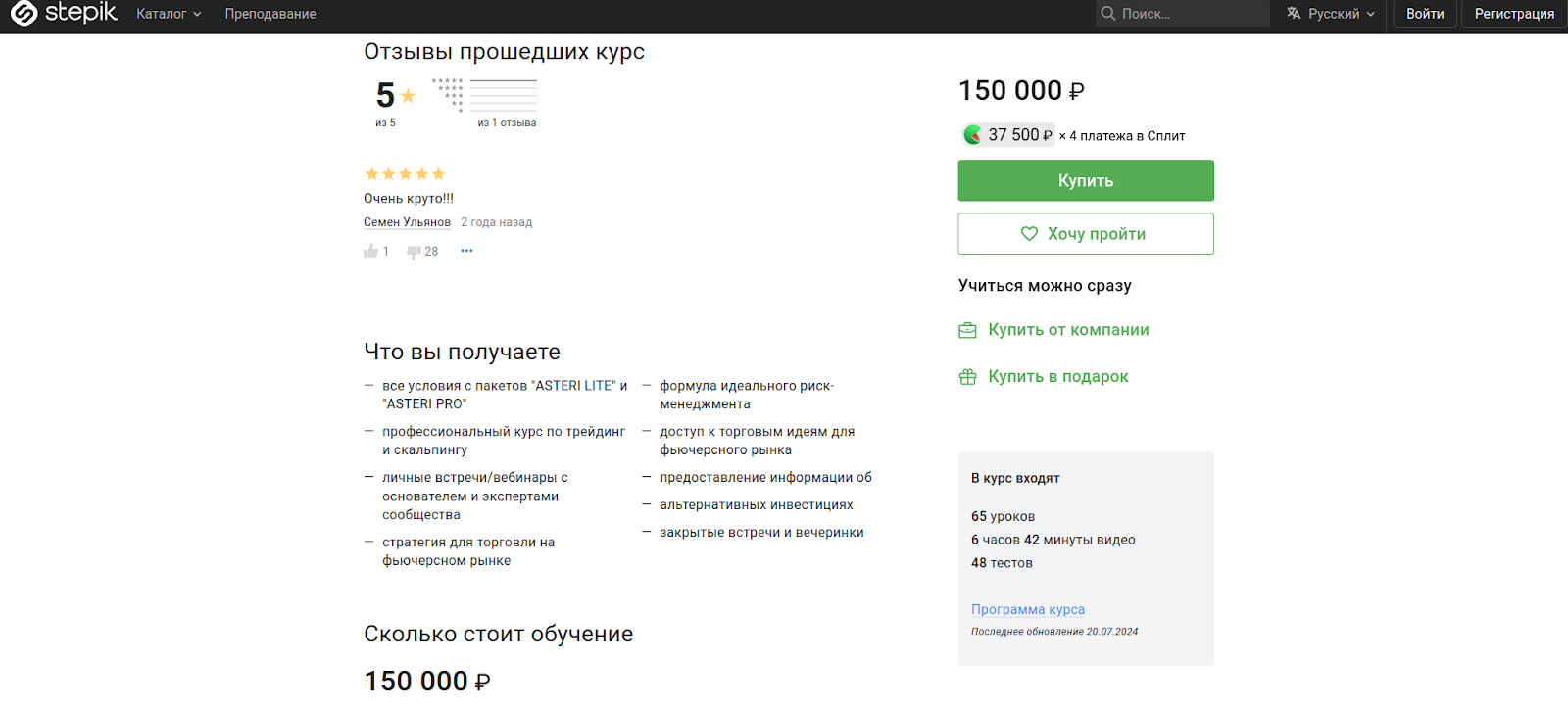 Руководство по криптовалютному трейдингу