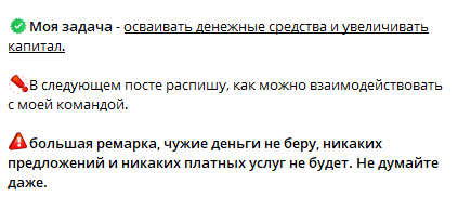 рукрипто рукрипто
