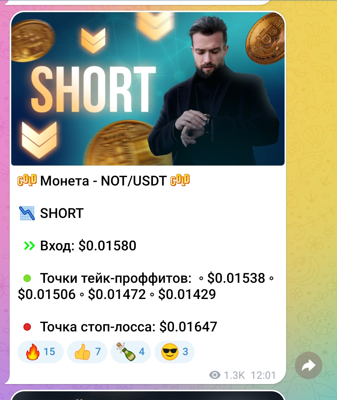 rusakov trade