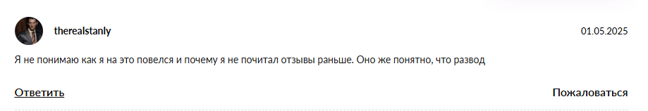 safe bit отзывы