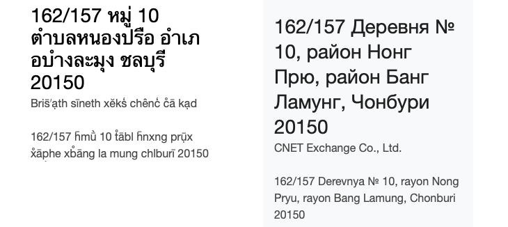 senate exchange пхукет отзывы