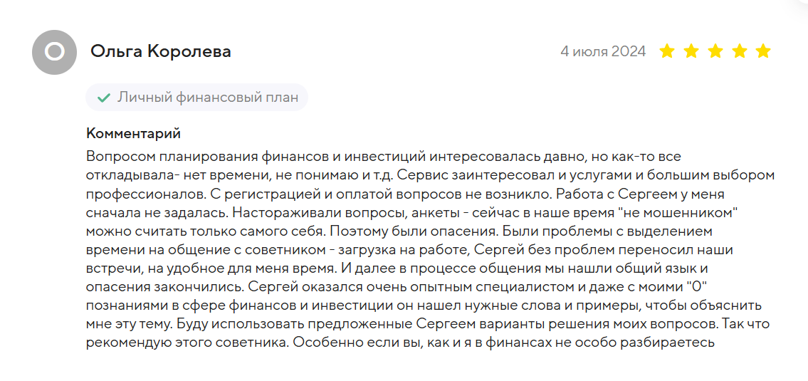 sergeynaumov com