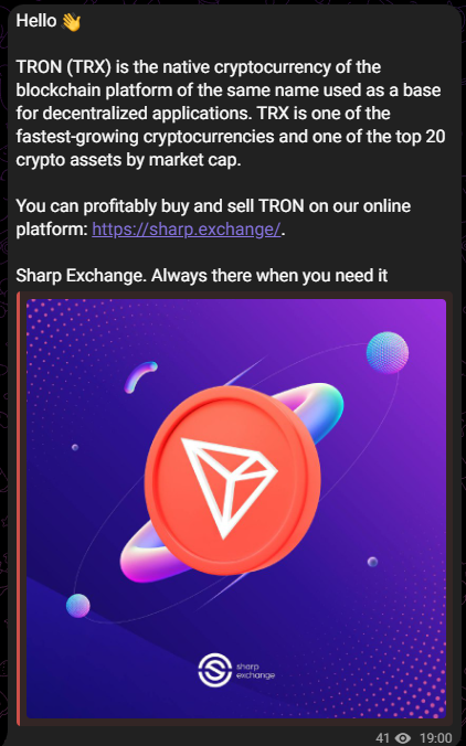 sharp exchange