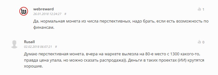 singularitynet криптовалюта