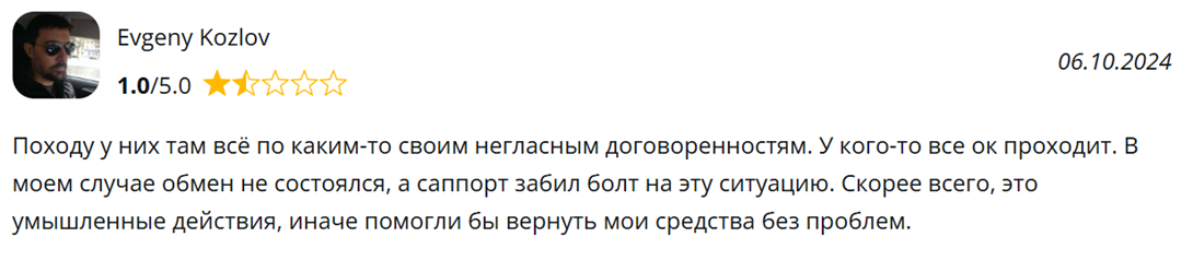 sky btc banker бот