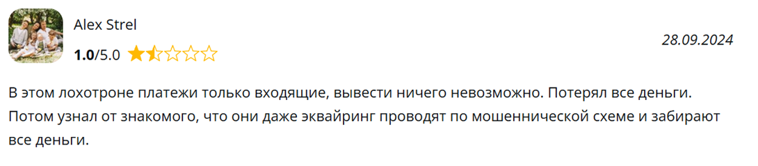 sky btc bot отзывы