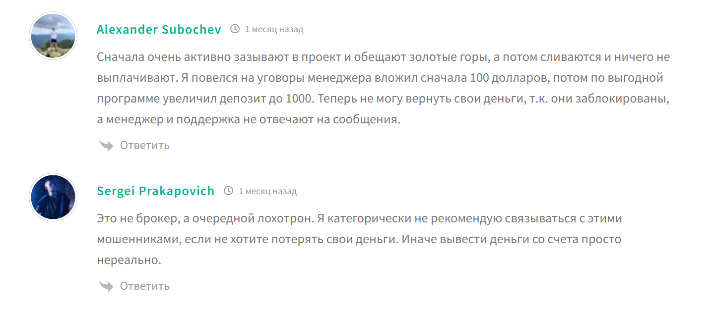 SmartAICrypto