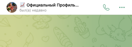 со мной к независимости со мной к независимости