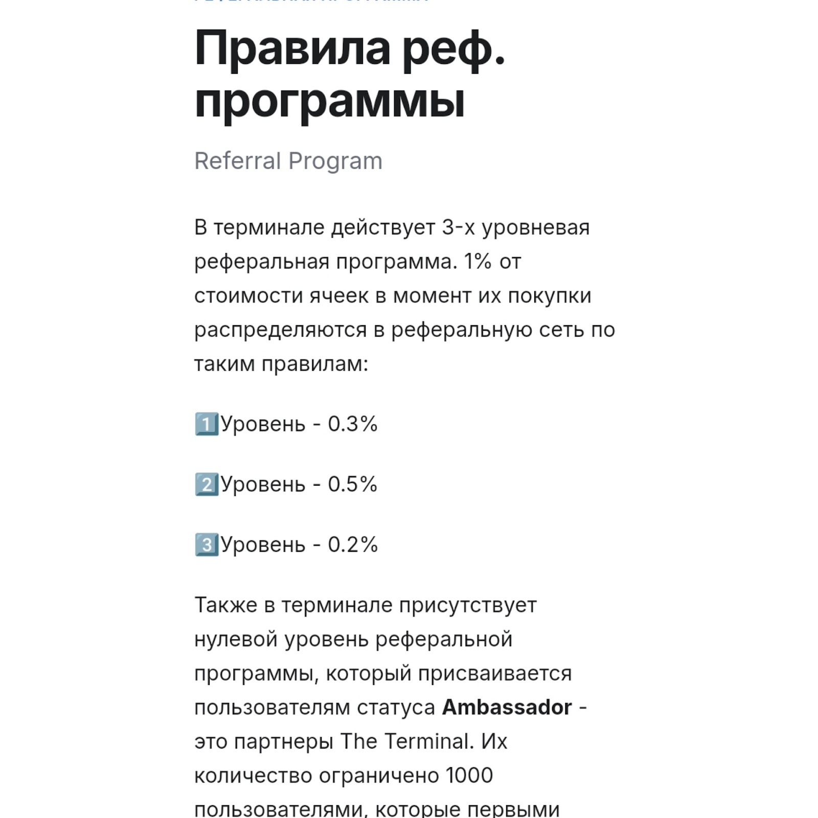 solfarm ru