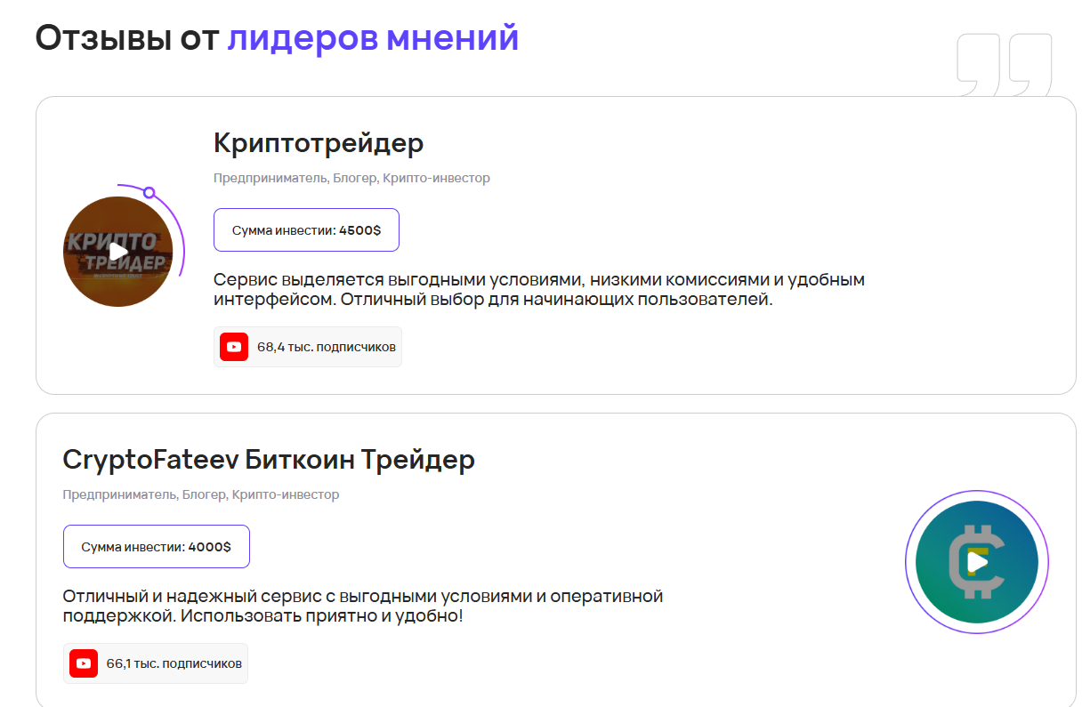 stelax io отзывы