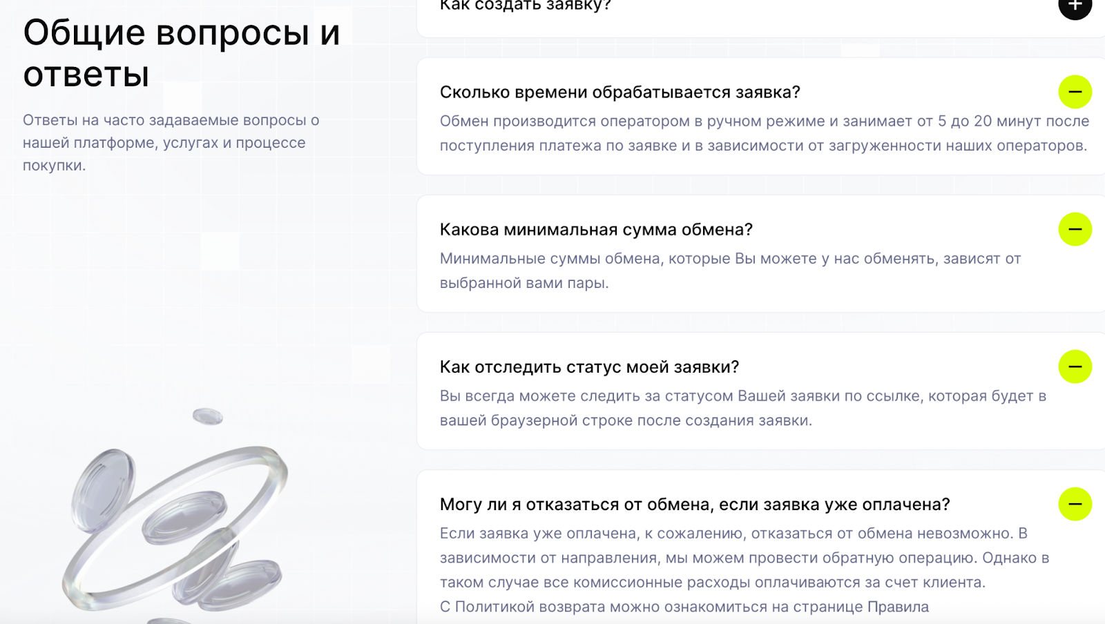 strongarea com