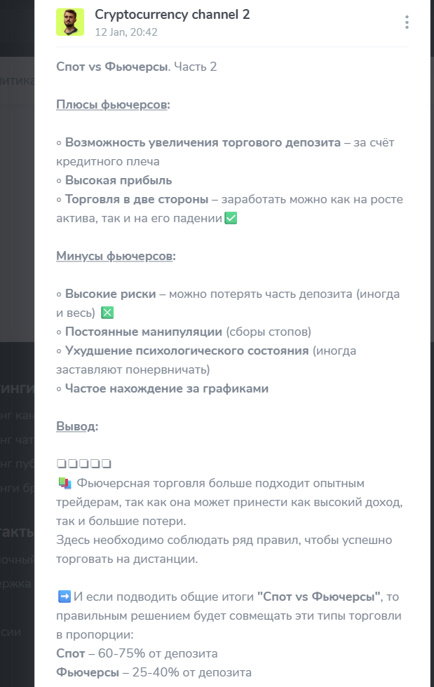 сунь цзы искусство крипто войны