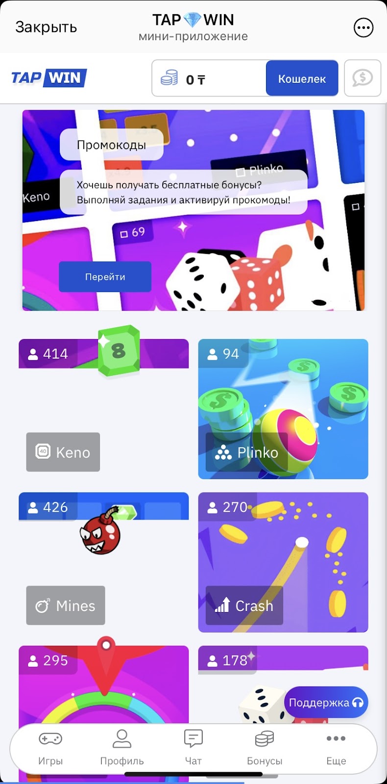 tapwin tapwin