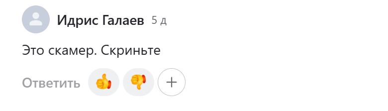 тайлер дерден телеграм