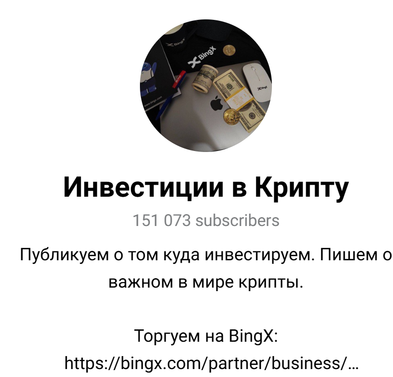 тг мажорка