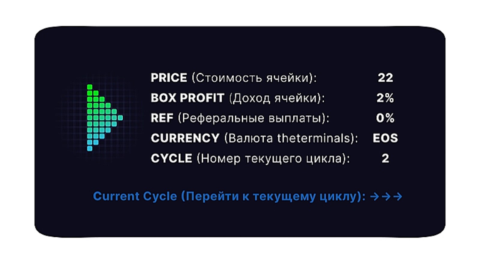 the terminal ru community