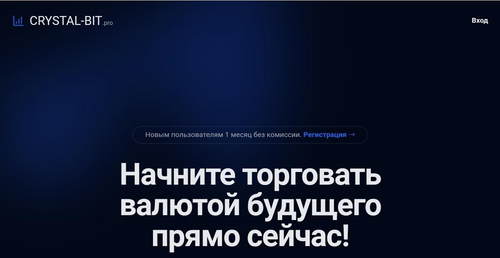 «Ти Бит»