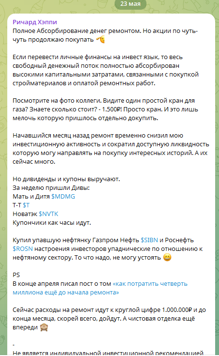тимур гайнетьянов