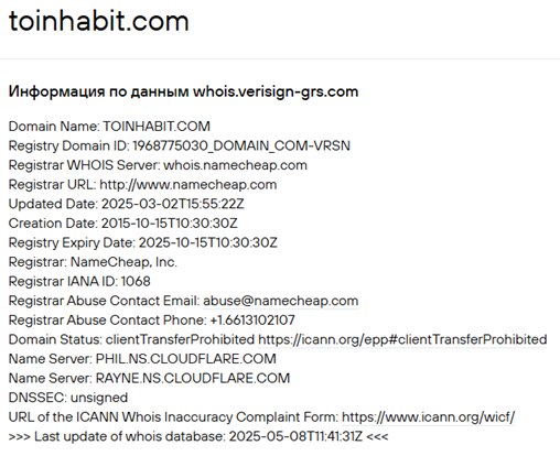 toinhabit com