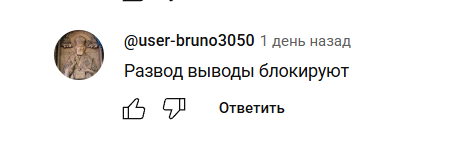 TonBullsGame