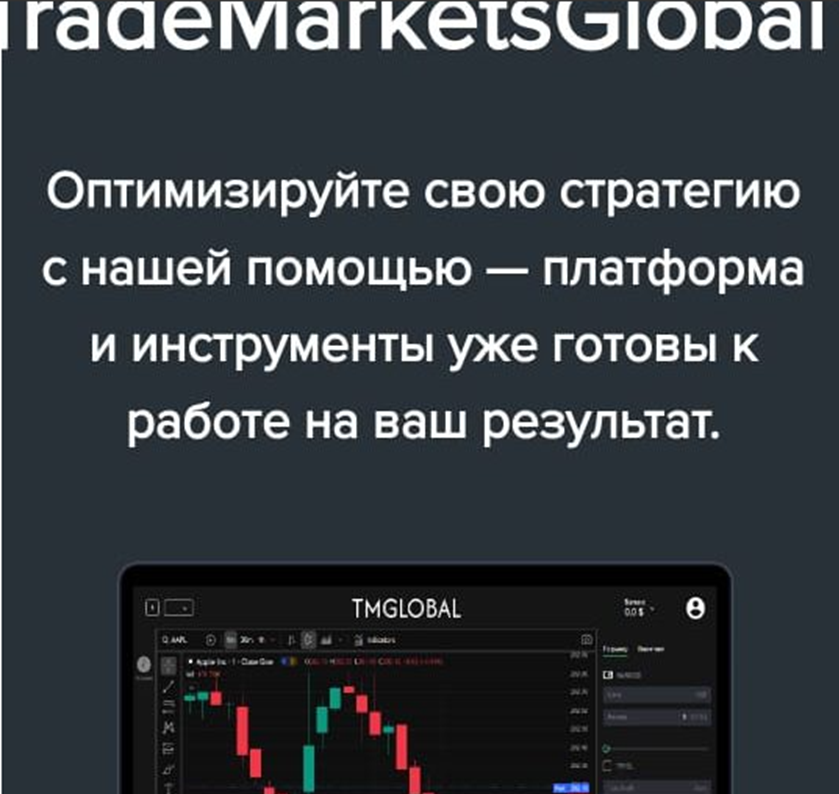 Trademarketsglobal