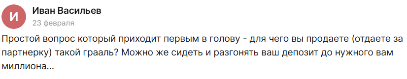 Трейдинг боты Велес